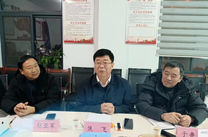 河南省生態(tài)環(huán)境廳原副廳長焦飛一行到洛陽調(diào)研、指導(dǎo)